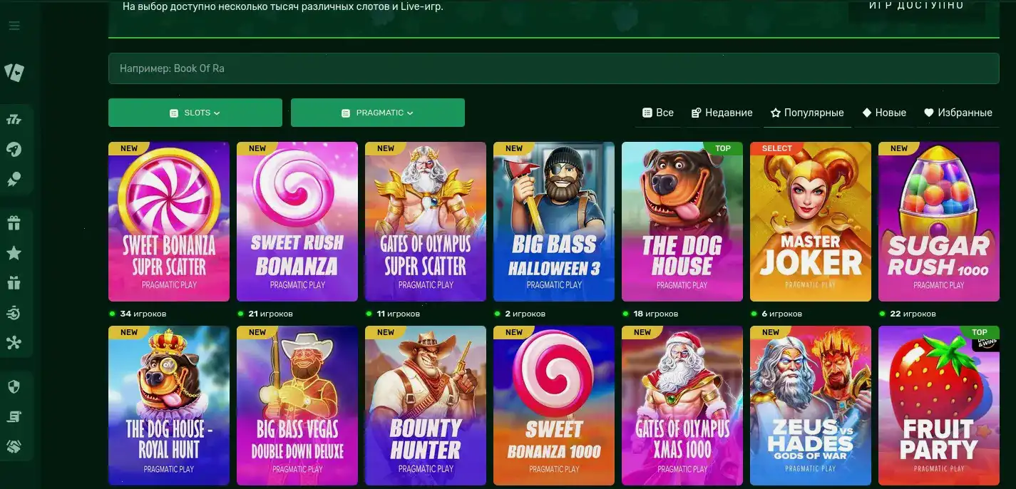 Интерфейс Vovan casino с играми